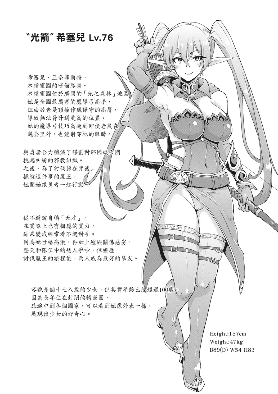 催眠APP×时间暂停幻想曲