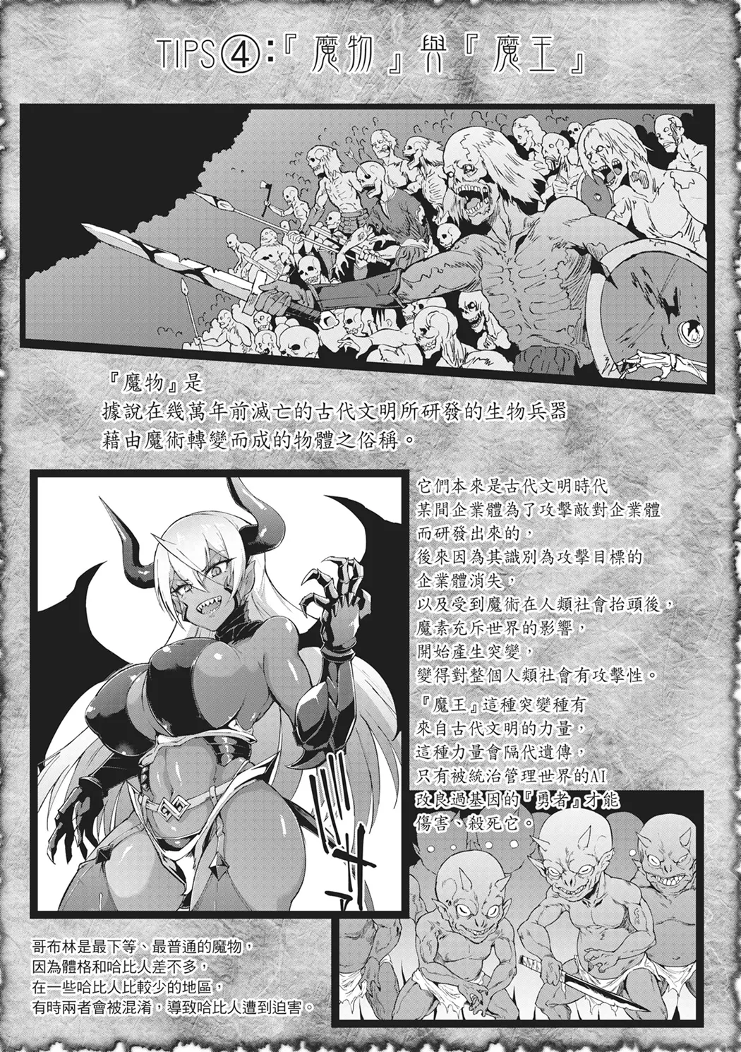 催眠APP×时间暂停幻想曲