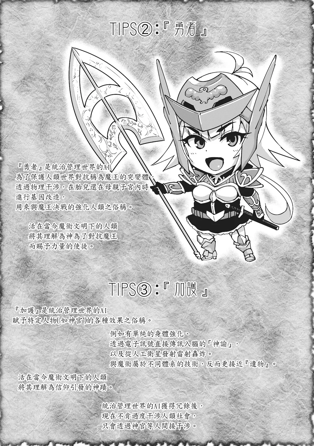 催眠APP×时间暂停幻想曲