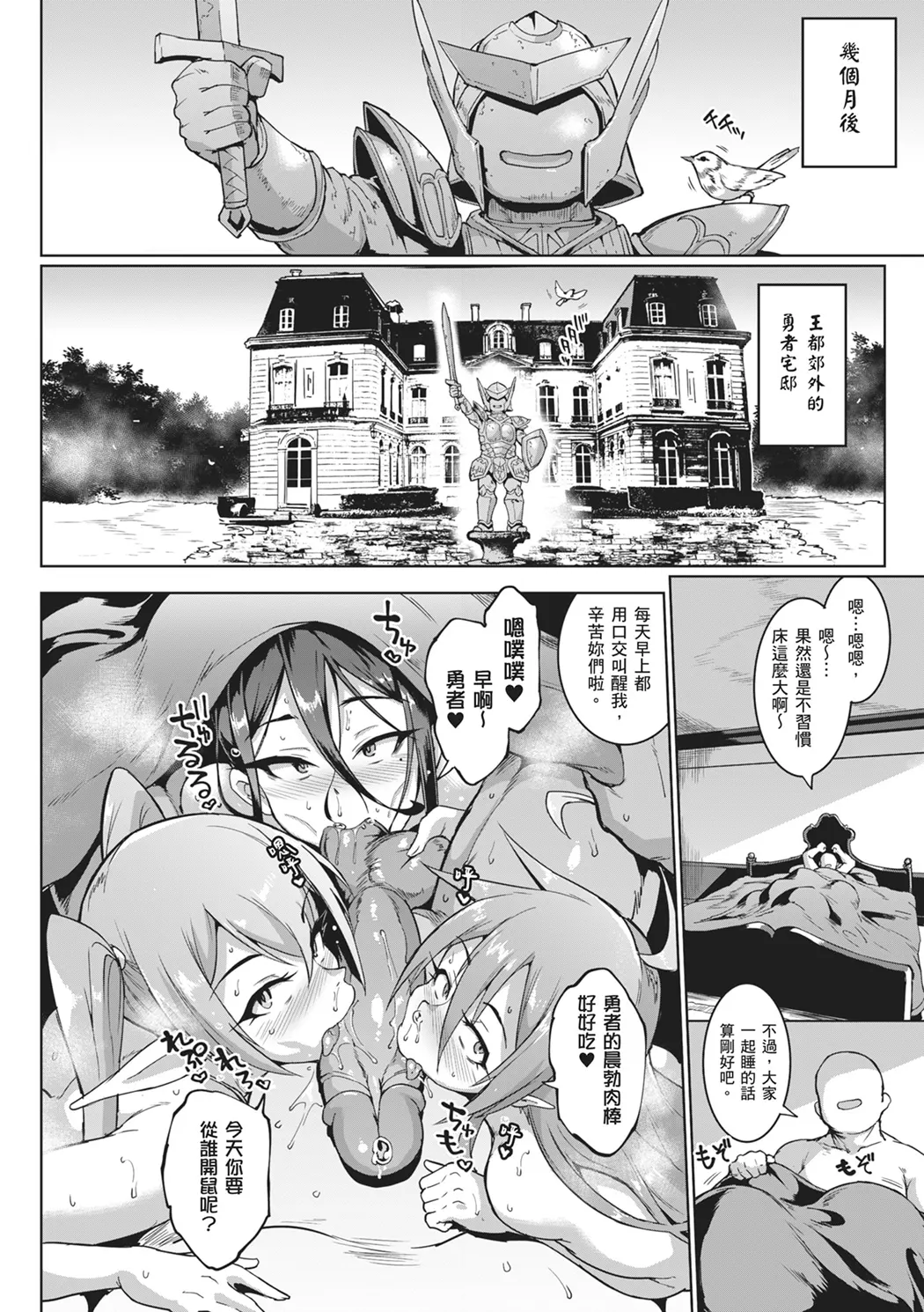 催眠APP×时间暂停幻想曲