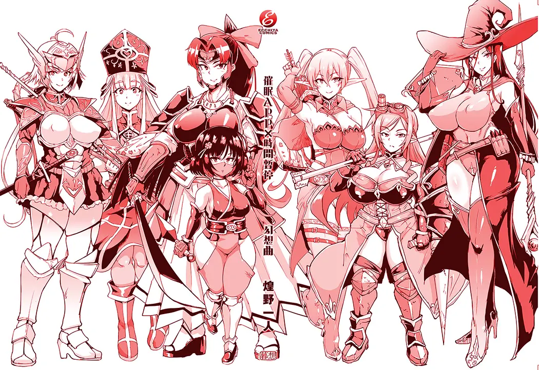 催眠APP×时间暂停幻想曲