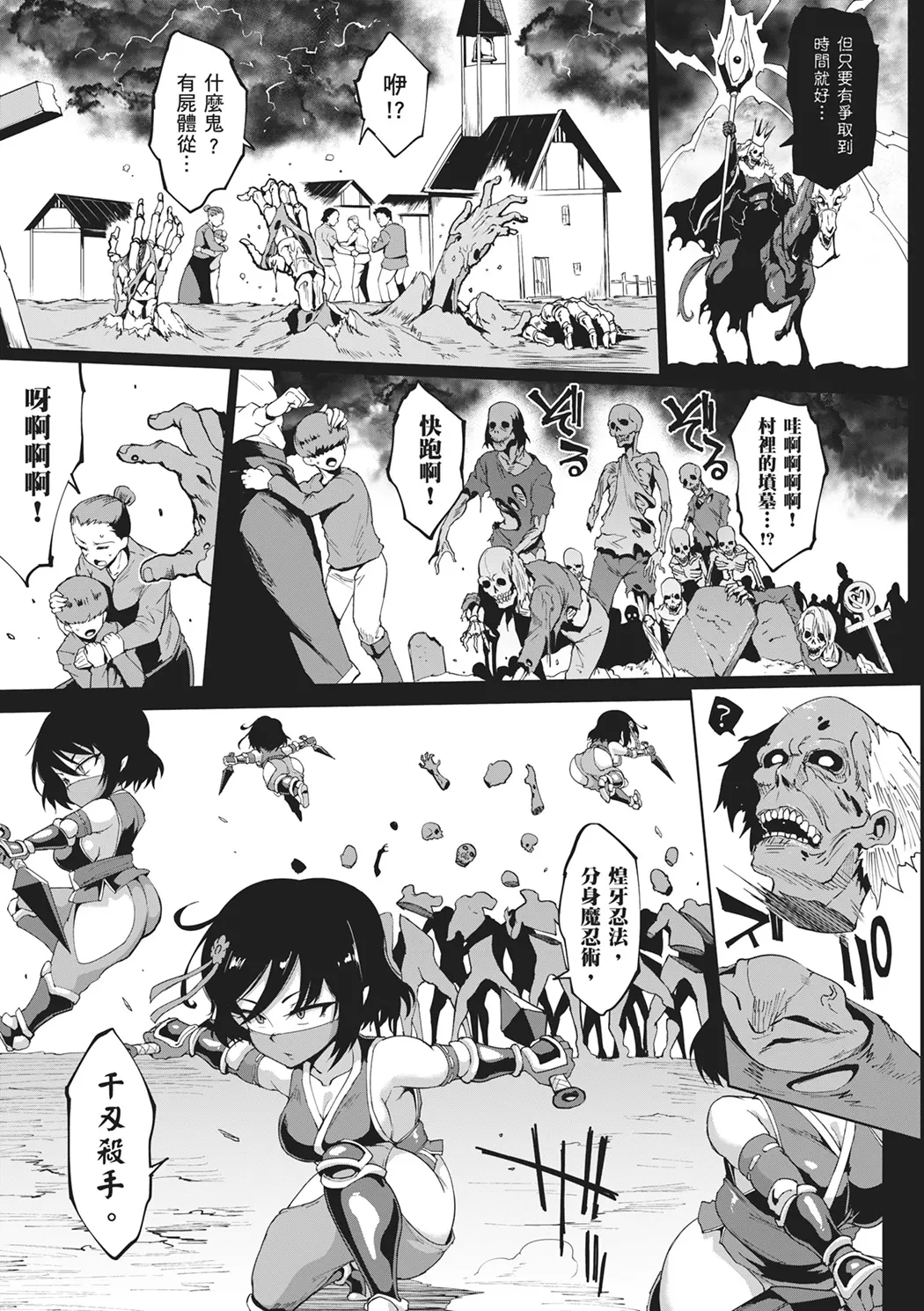 催眠APP×时间暂停幻想曲