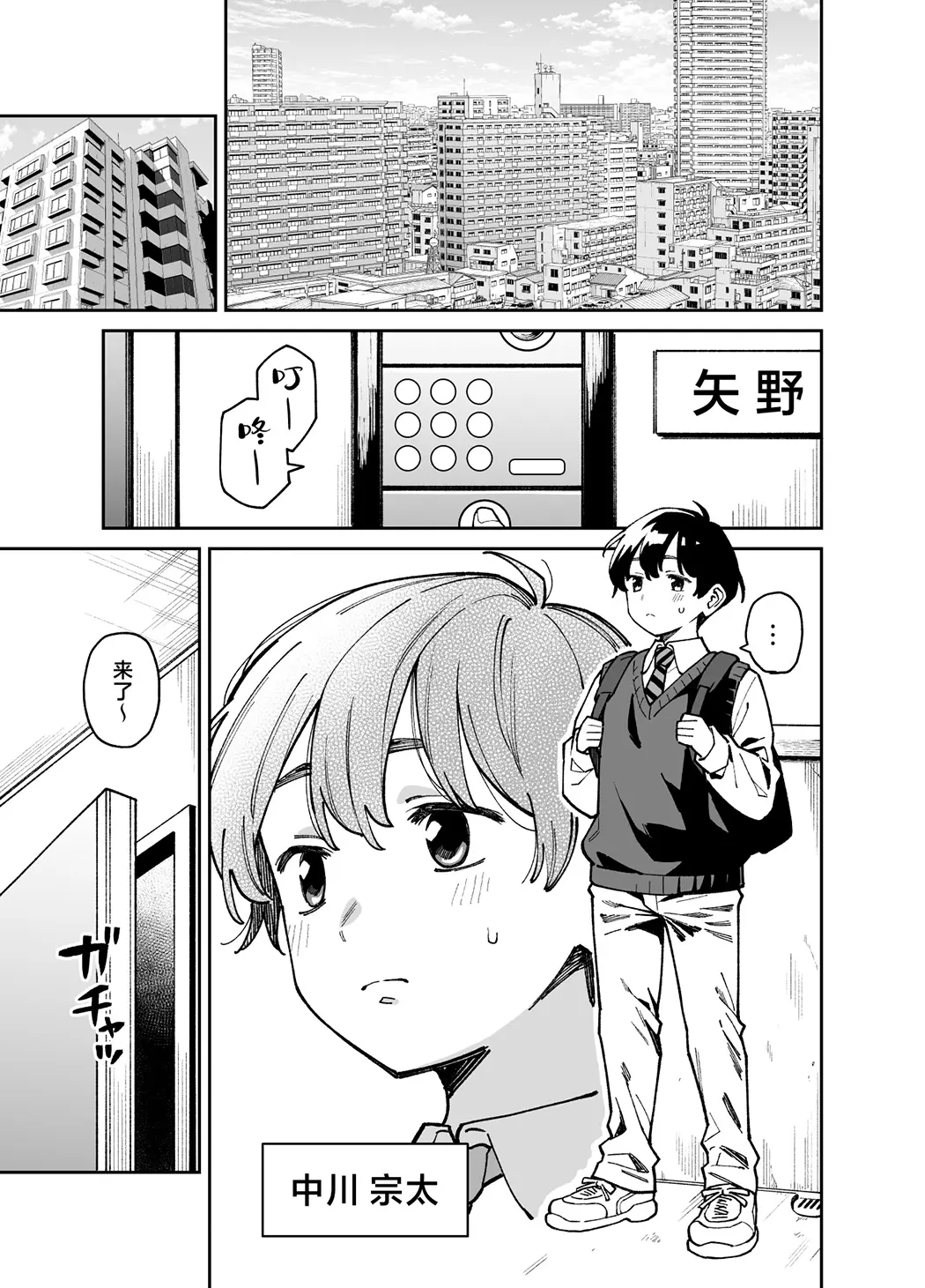上手揉完表姐的奶子之后又和她大做特做的故事。