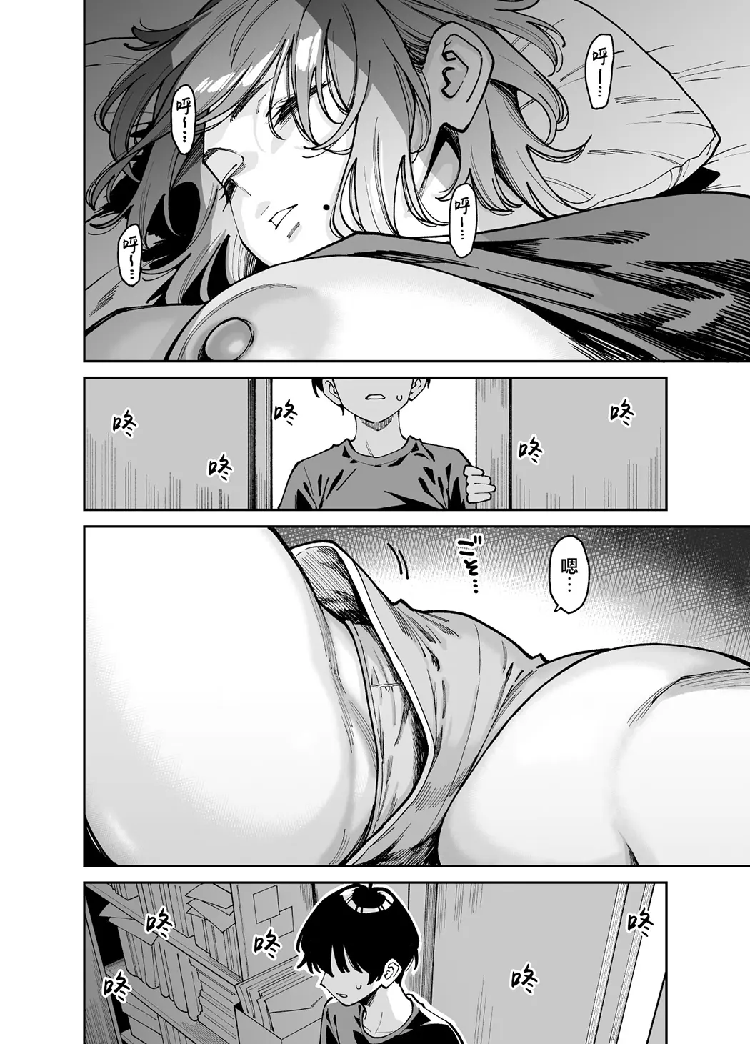 上手揉完表姐的奶子之后又和她大做特做的故事。