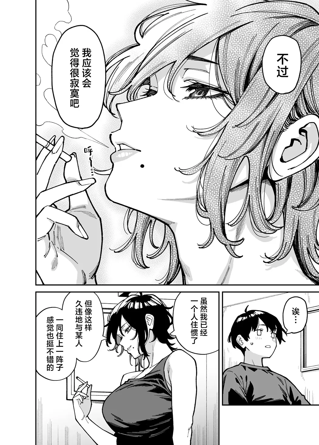 上手揉完表姐的奶子之后又和她大做特做的故事。