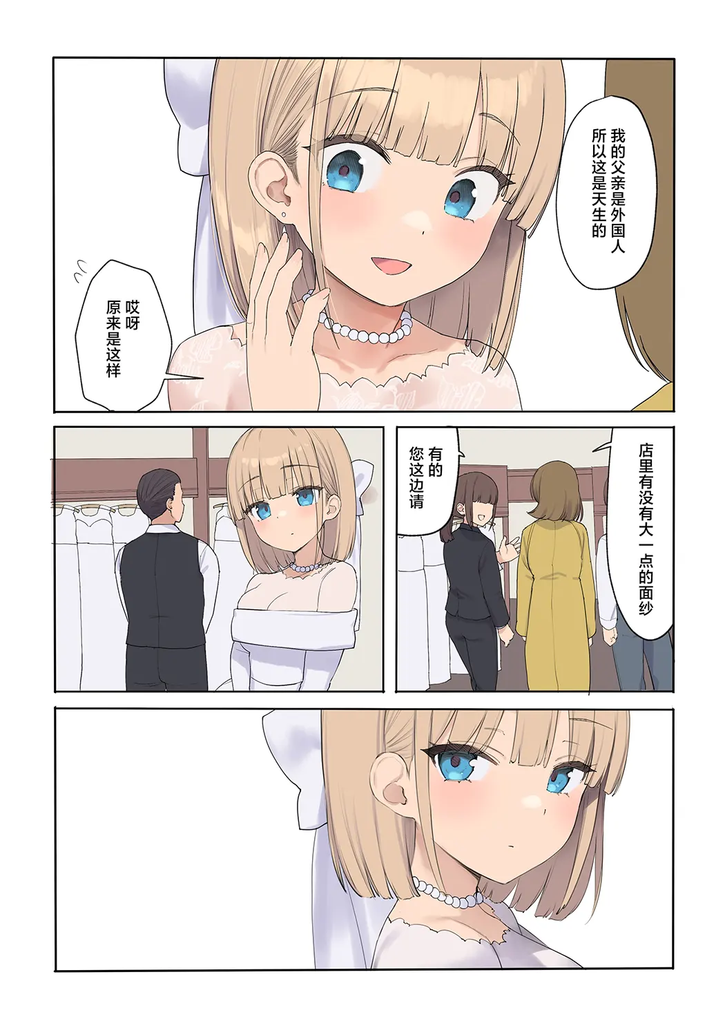 孕ませ契約 自分が世話役だった名家の生意気お嬢様に妊娠の作法を叩き込む全記録