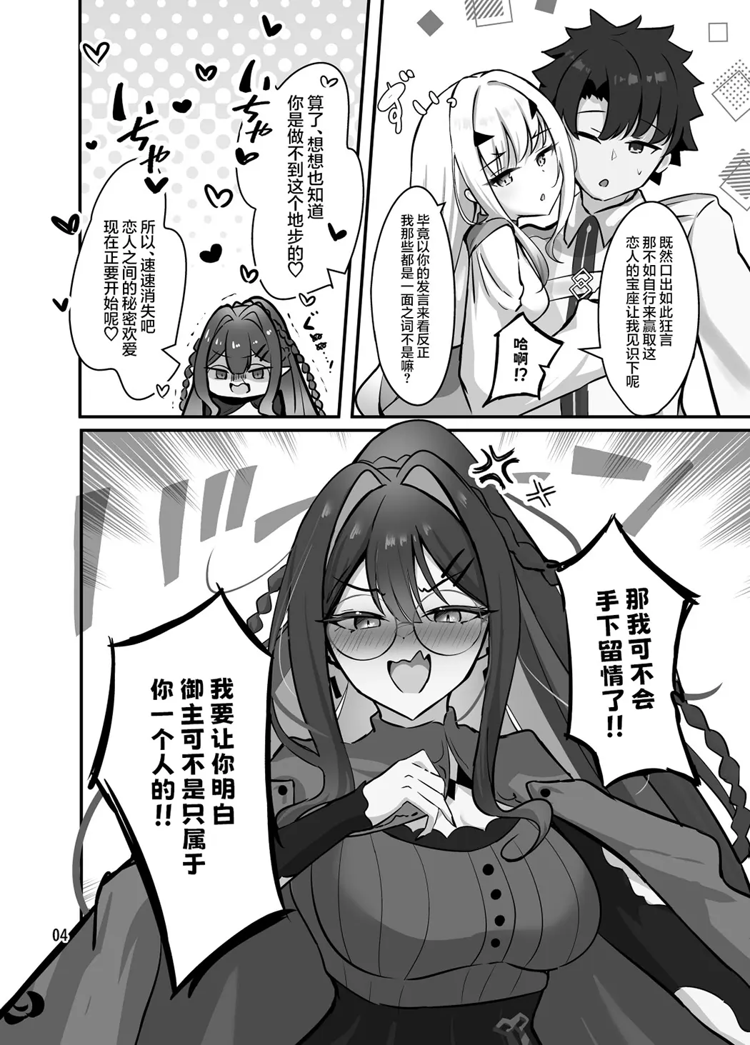 精灵之吻即为夏之味