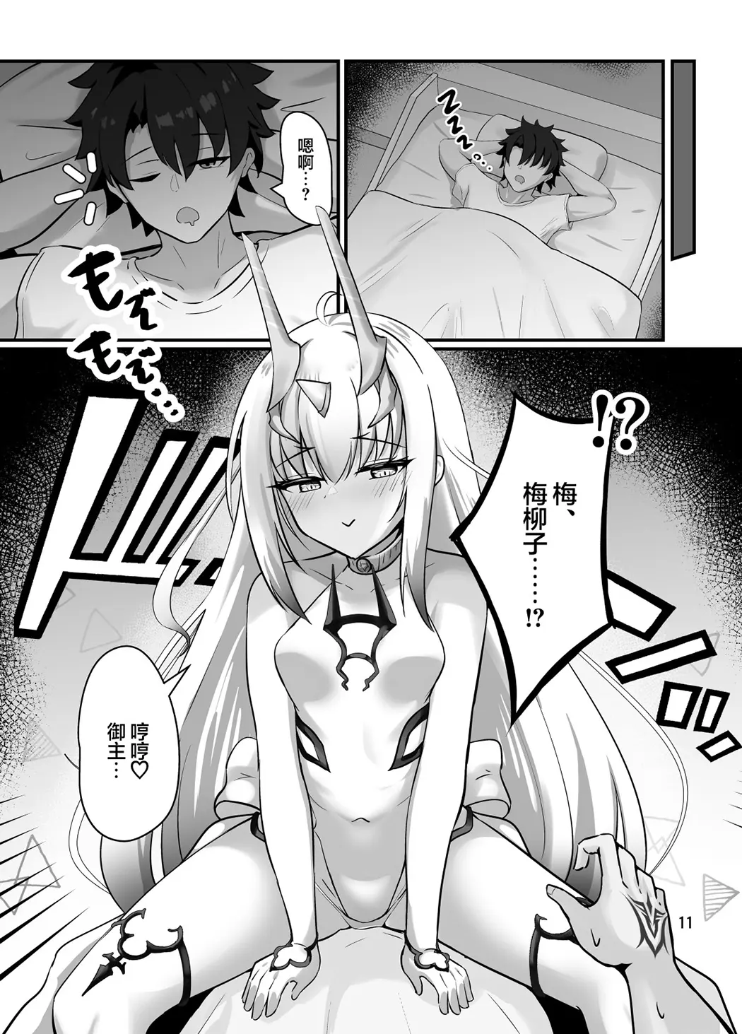 精灵之吻即为夏之味