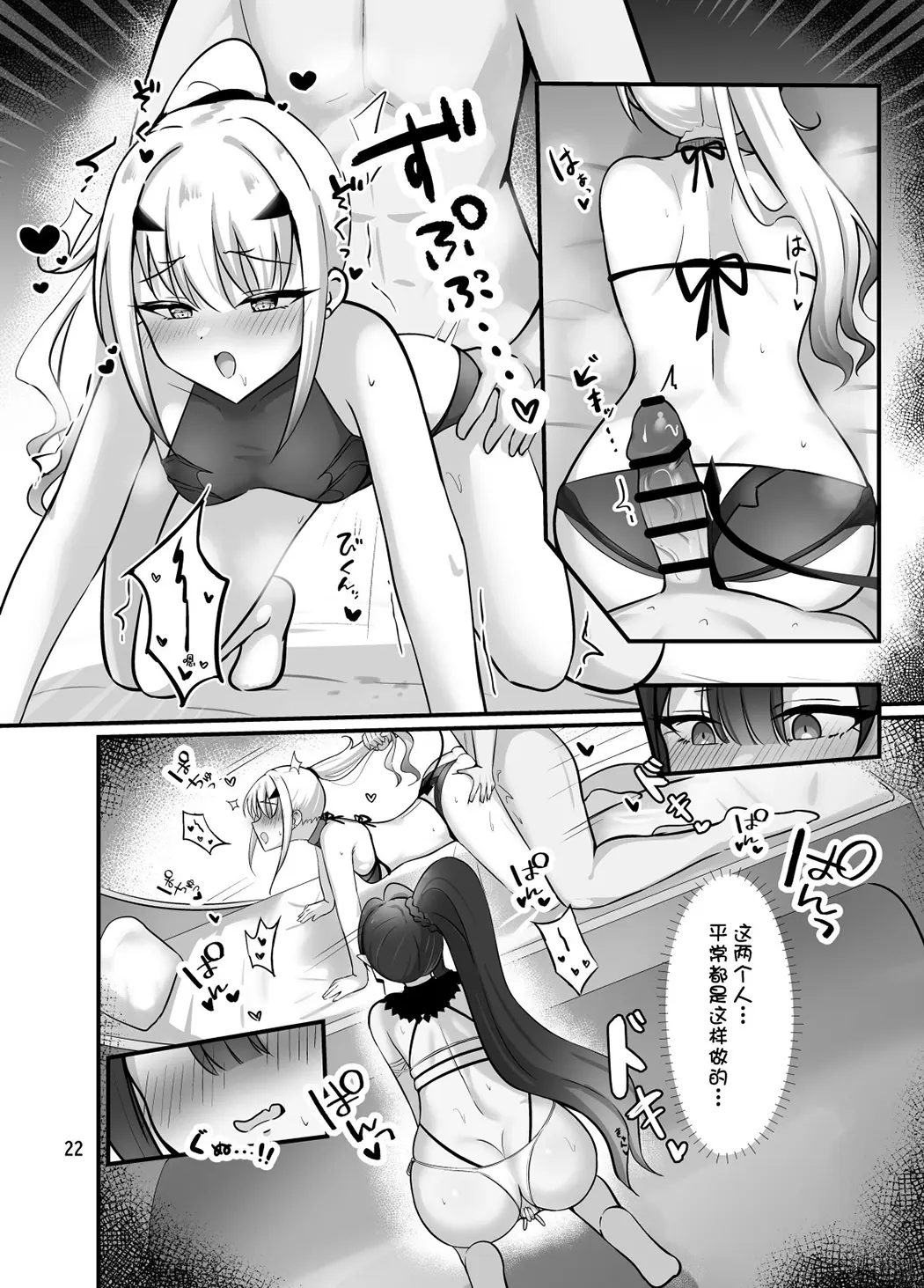 精灵之吻即为夏之味