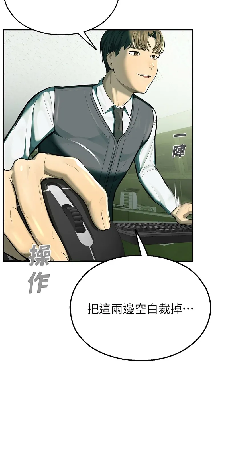 校园禁播角落