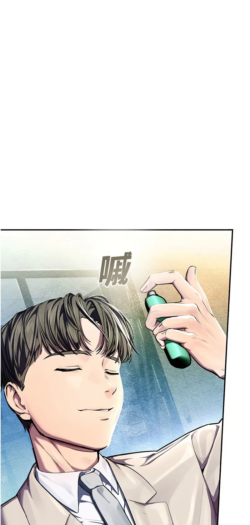 校园禁播角落