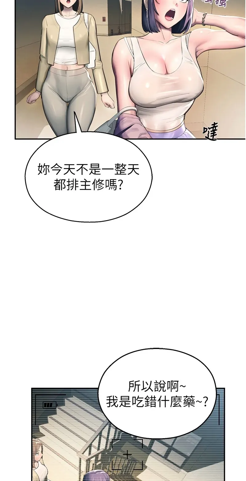 校园禁播角落