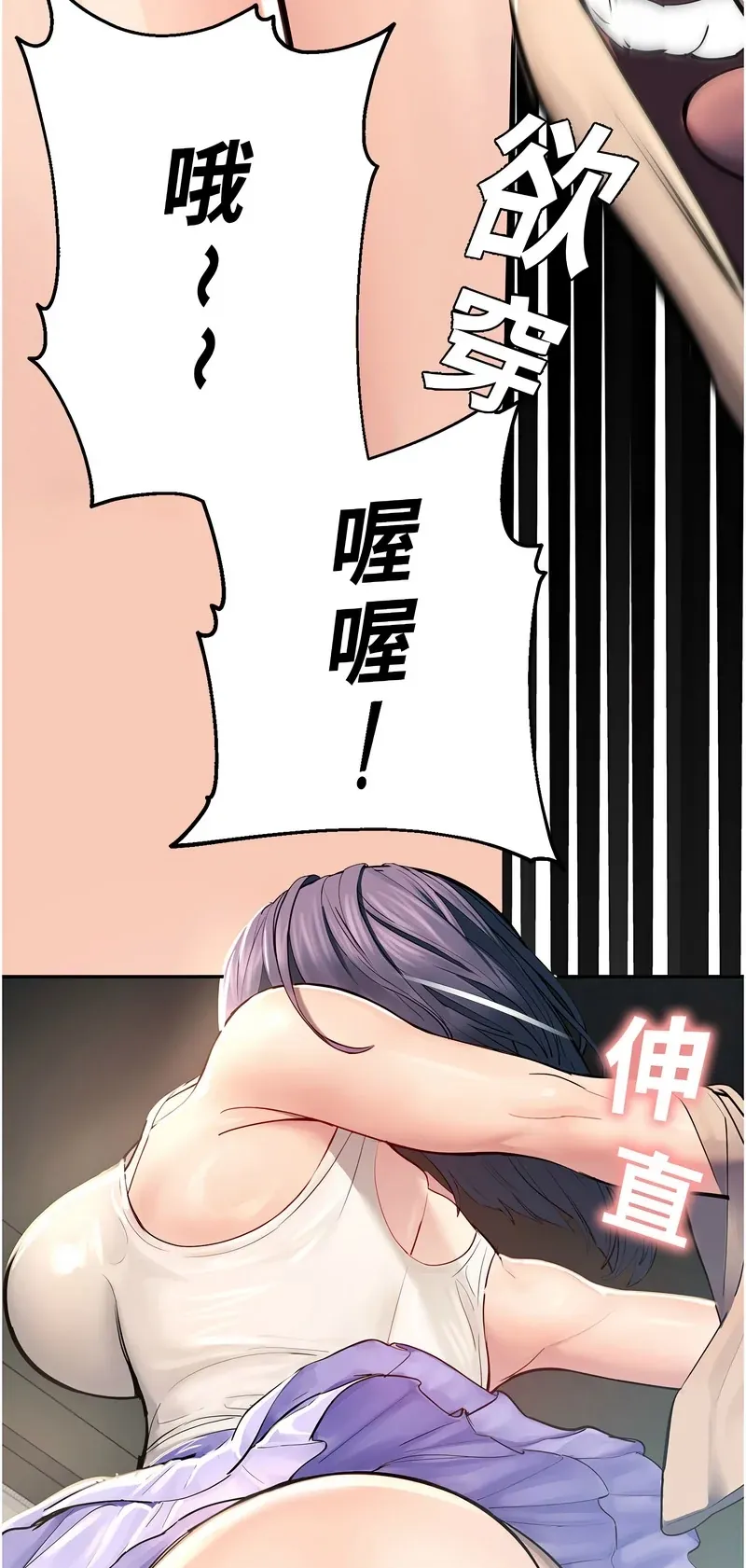 校园禁播角落