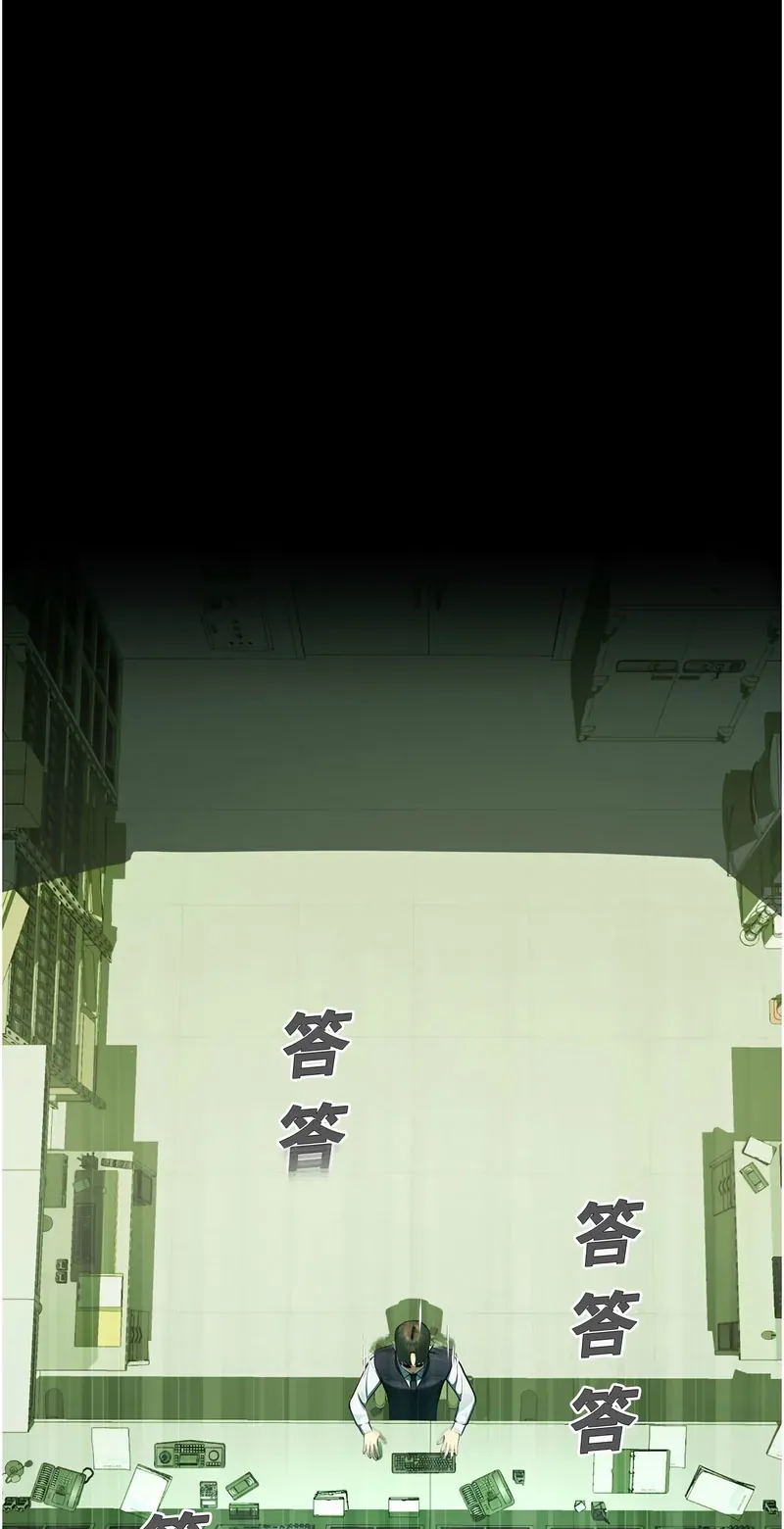 校园禁播角落