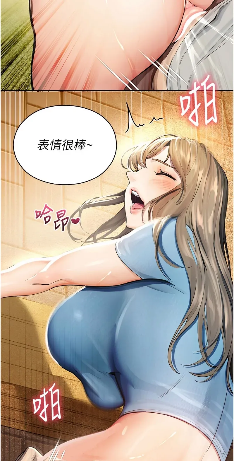 校园禁播角落