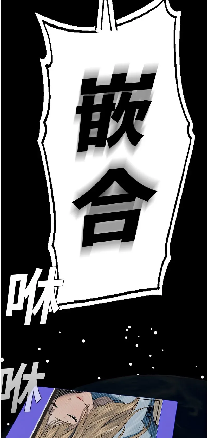 校园禁播角落