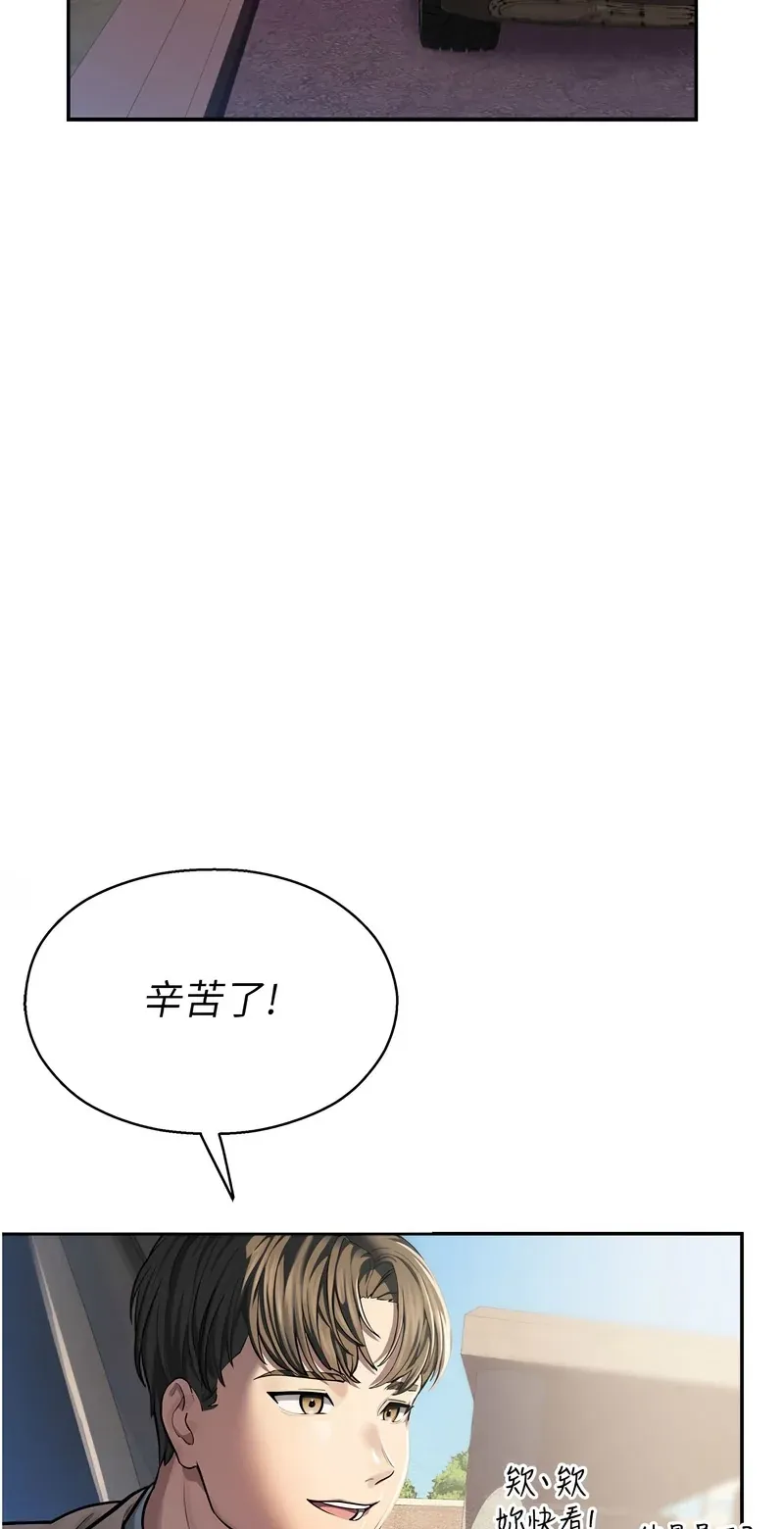 校园禁播角落