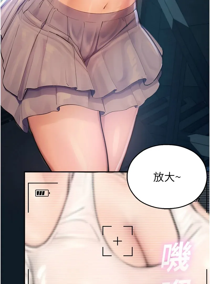 校园禁播角落