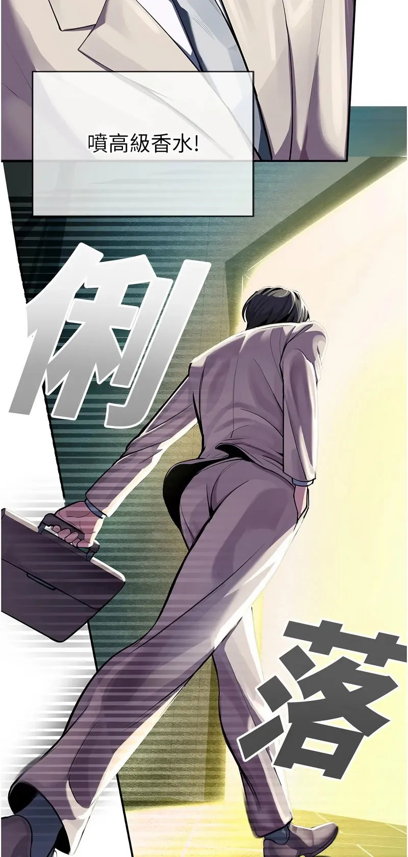 校园禁播角落