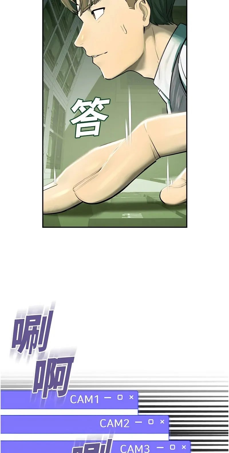 校园禁播角落