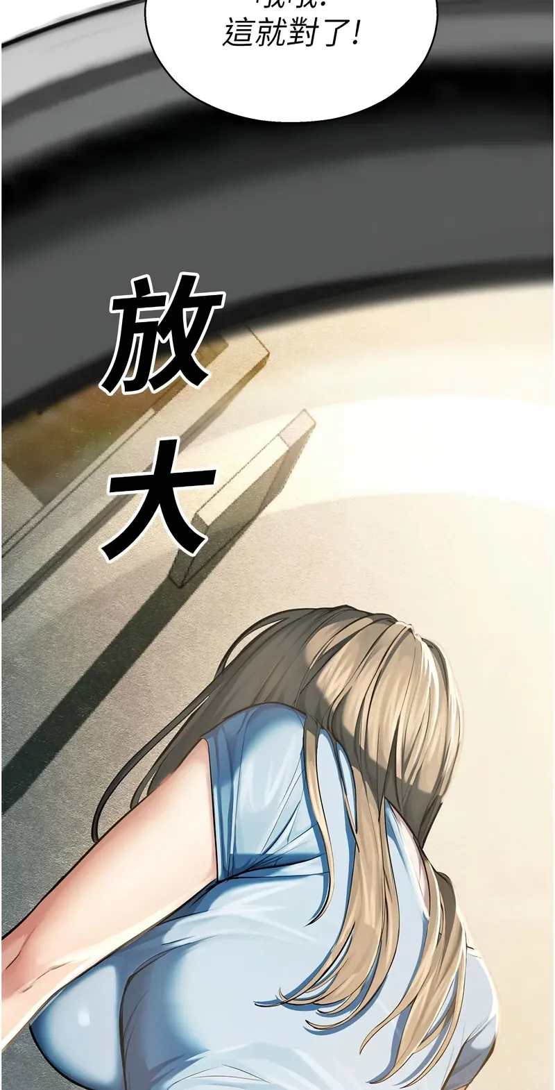 校园禁播角落