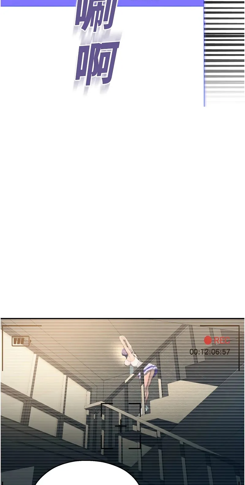 校园禁播角落