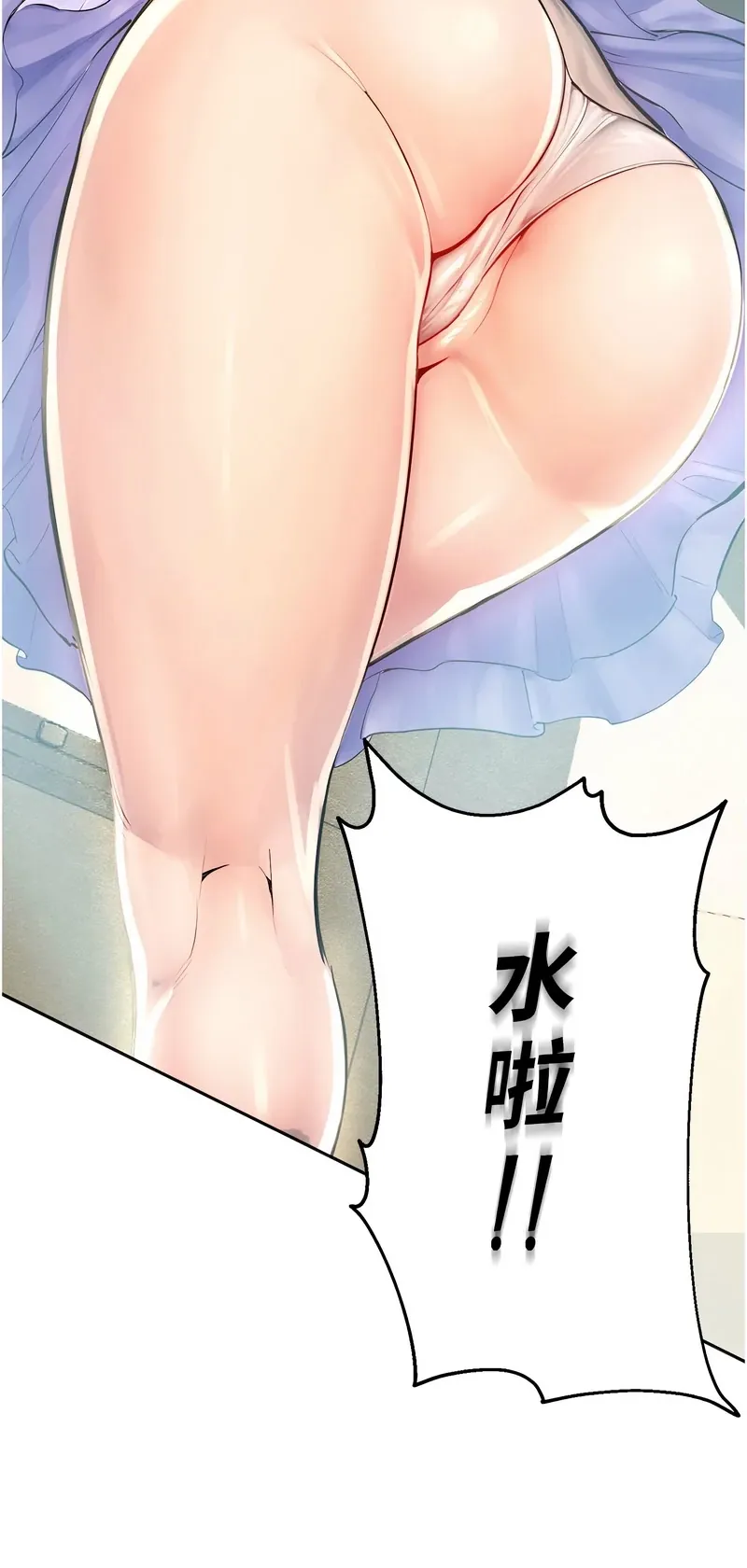 校园禁播角落