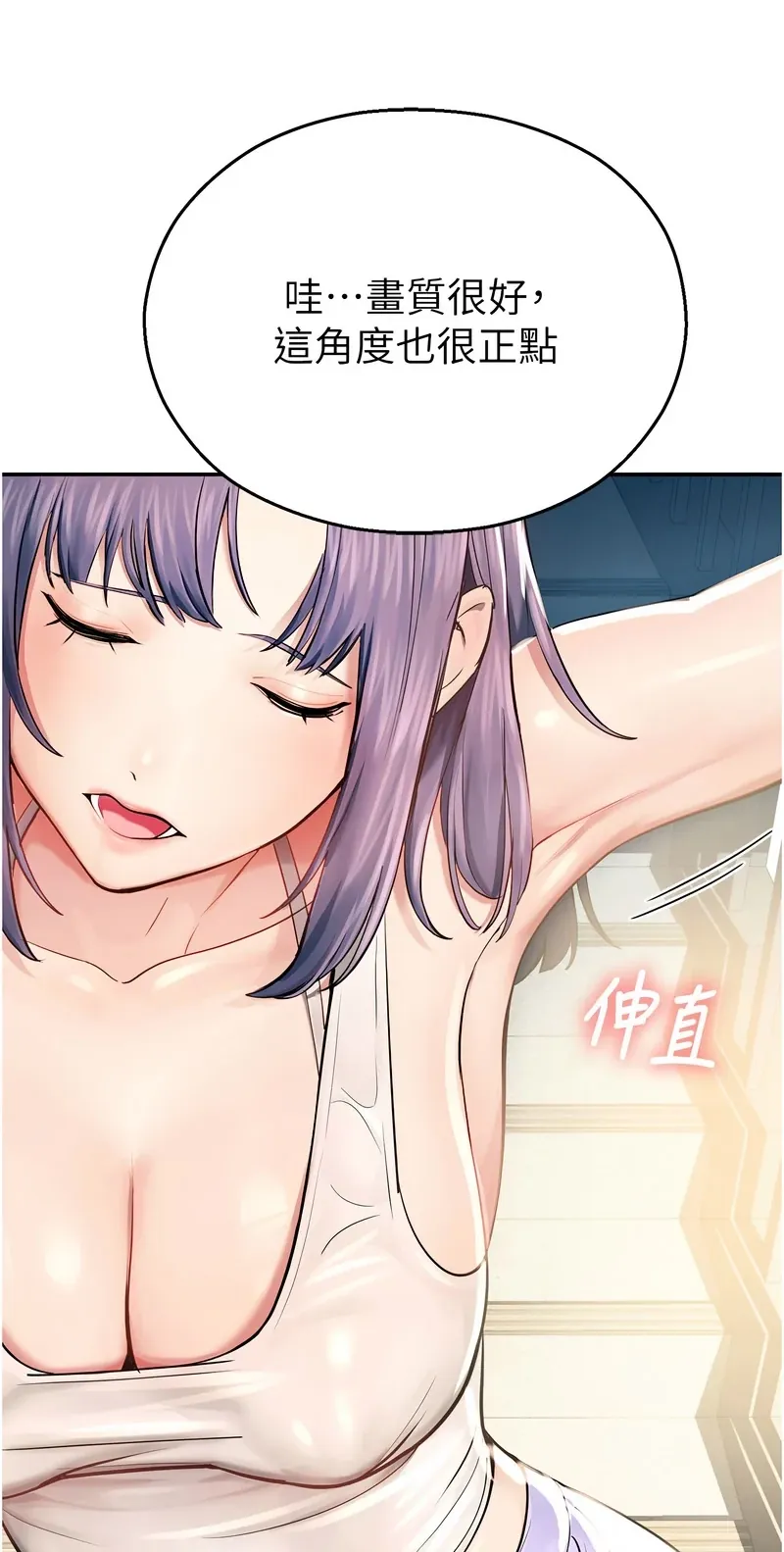 校园禁播角落