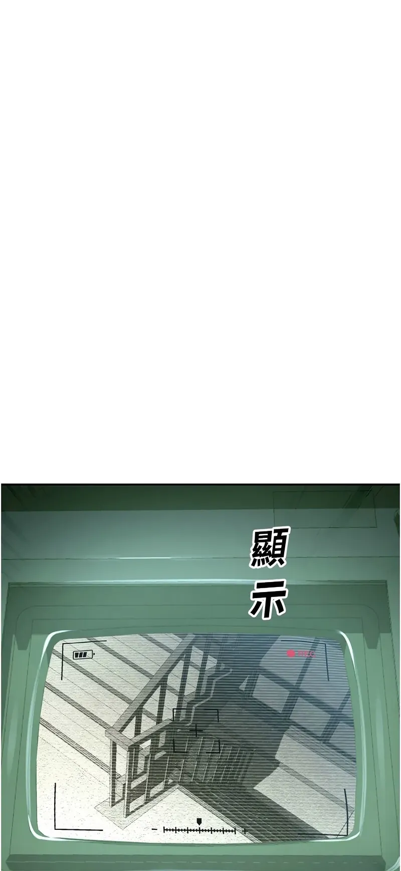 校园禁播角落