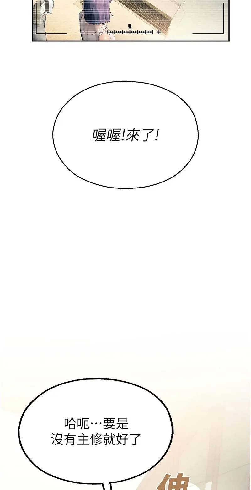 校园禁播角落