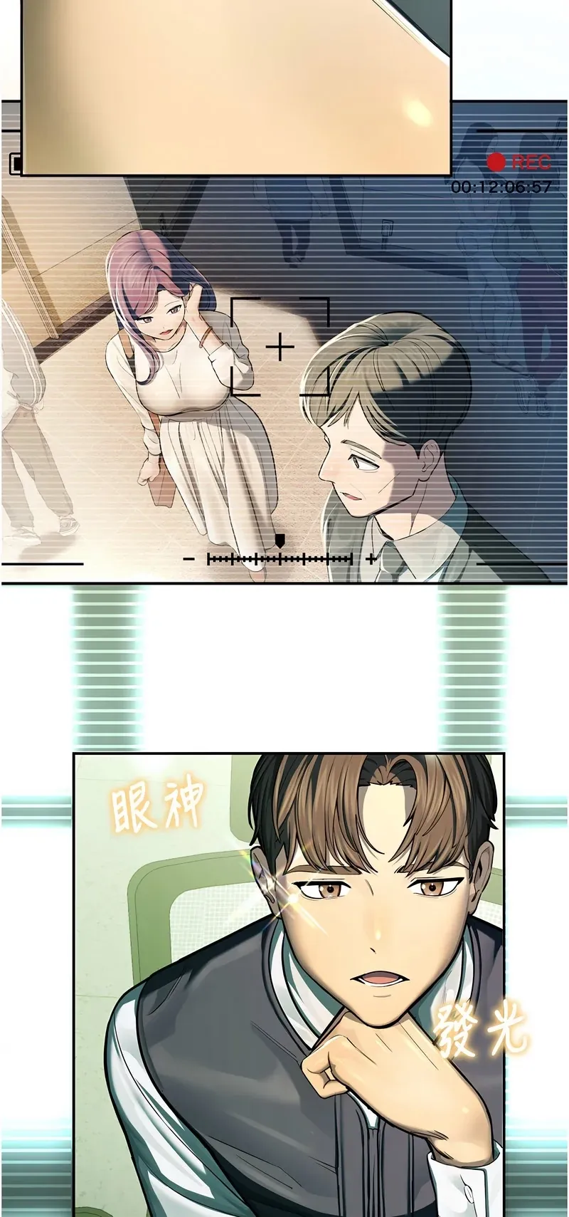 校园禁播角落