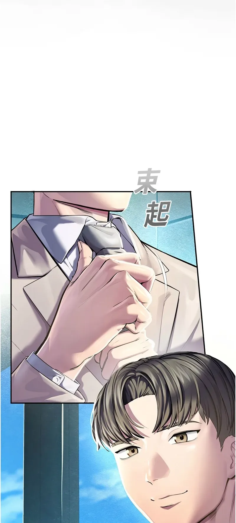 校园禁播角落