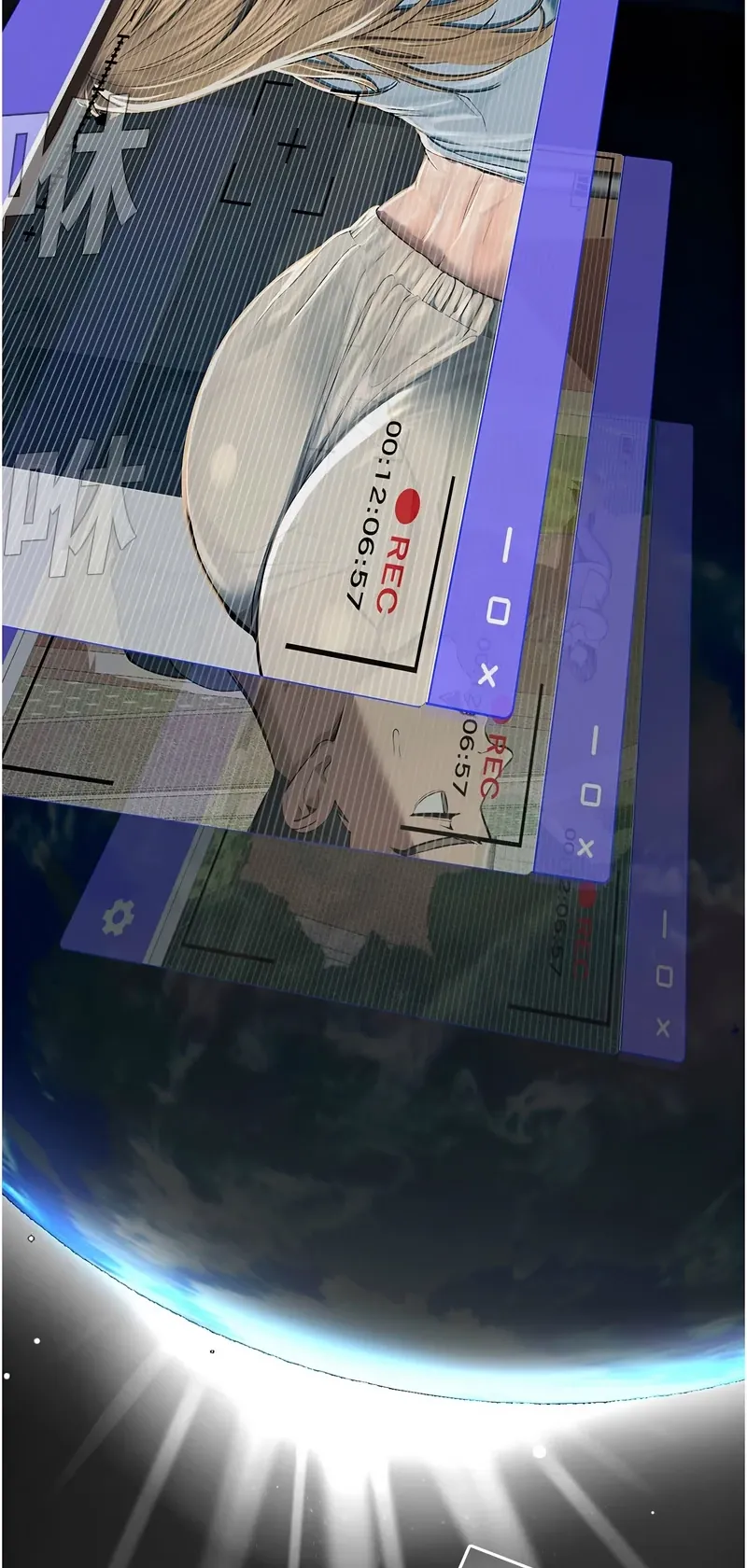 校园禁播角落