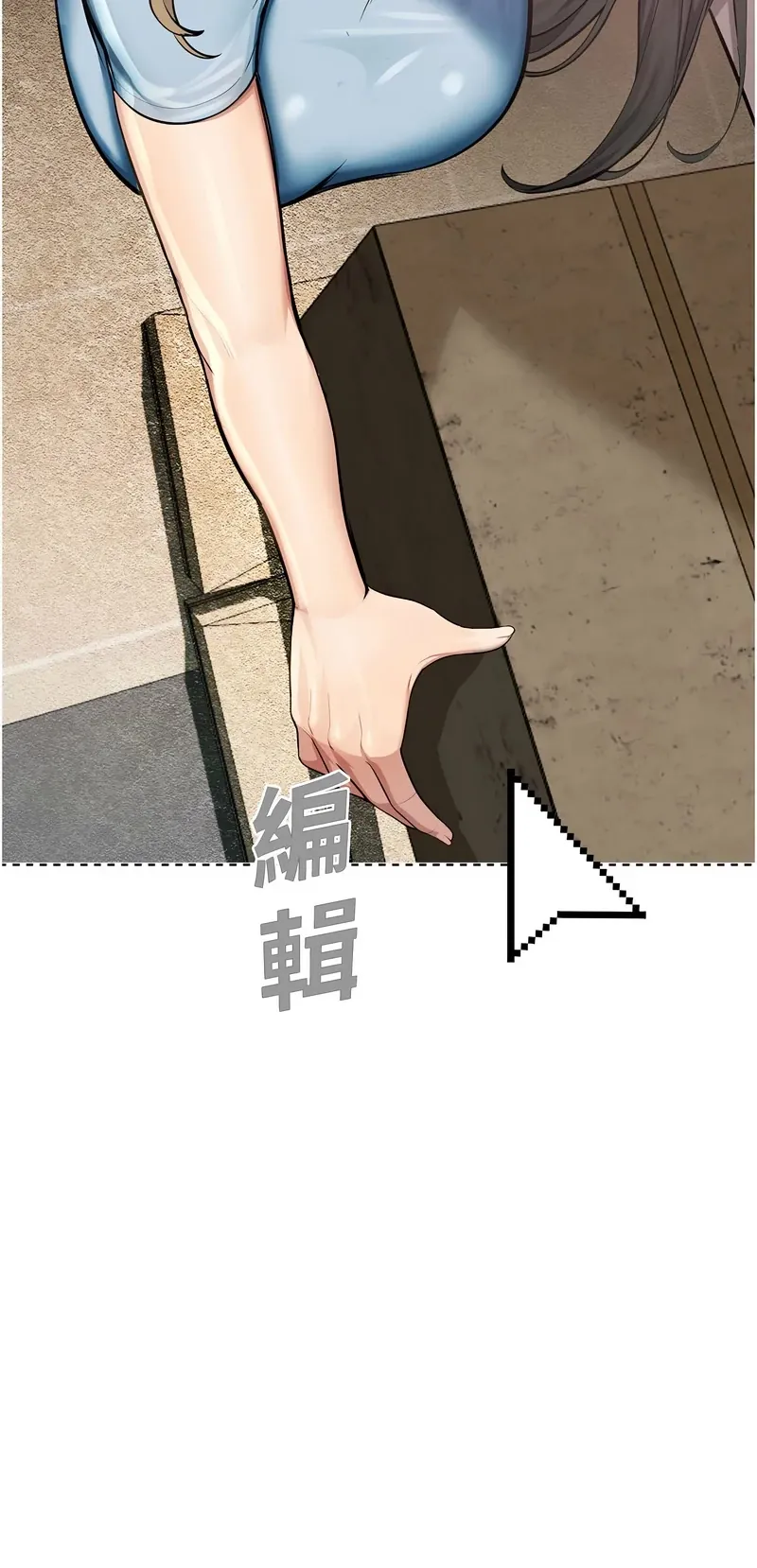 校园禁播角落