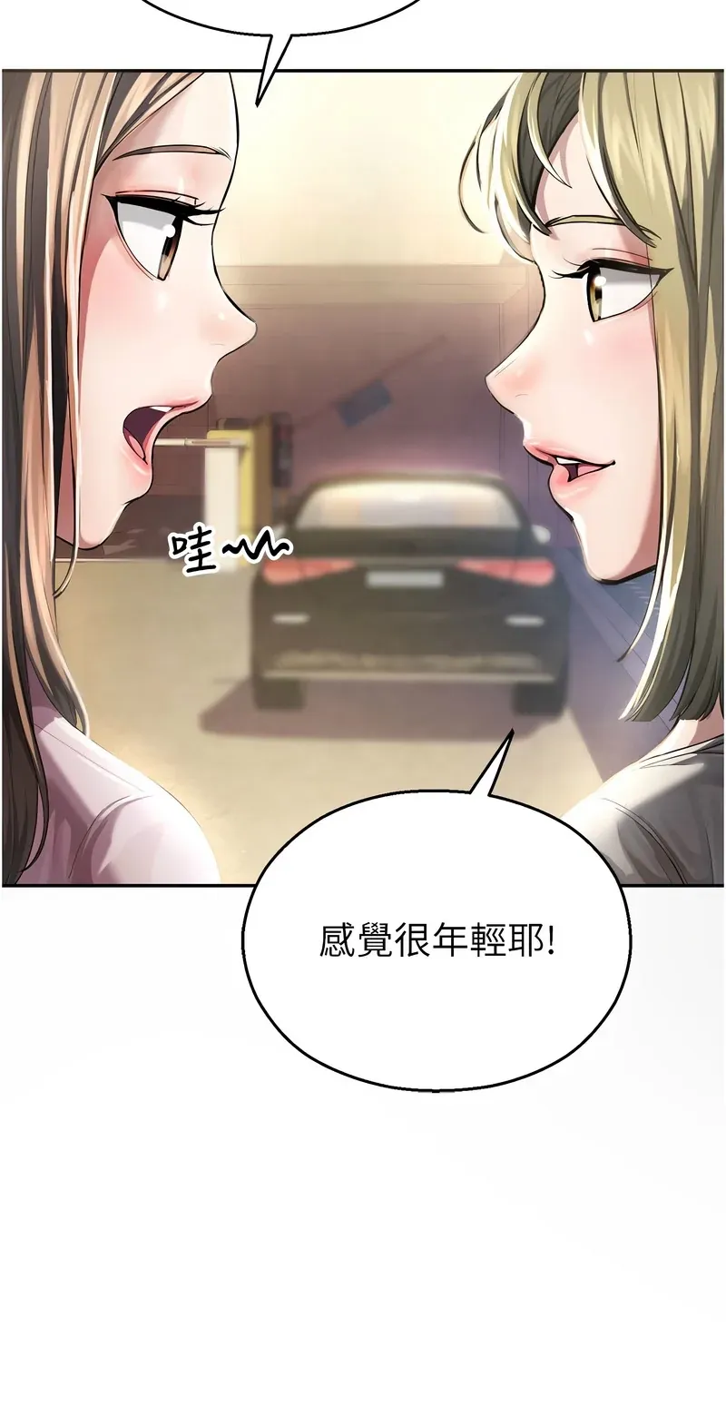 校园禁播角落