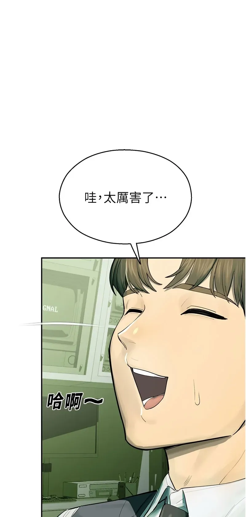 校园禁播角落