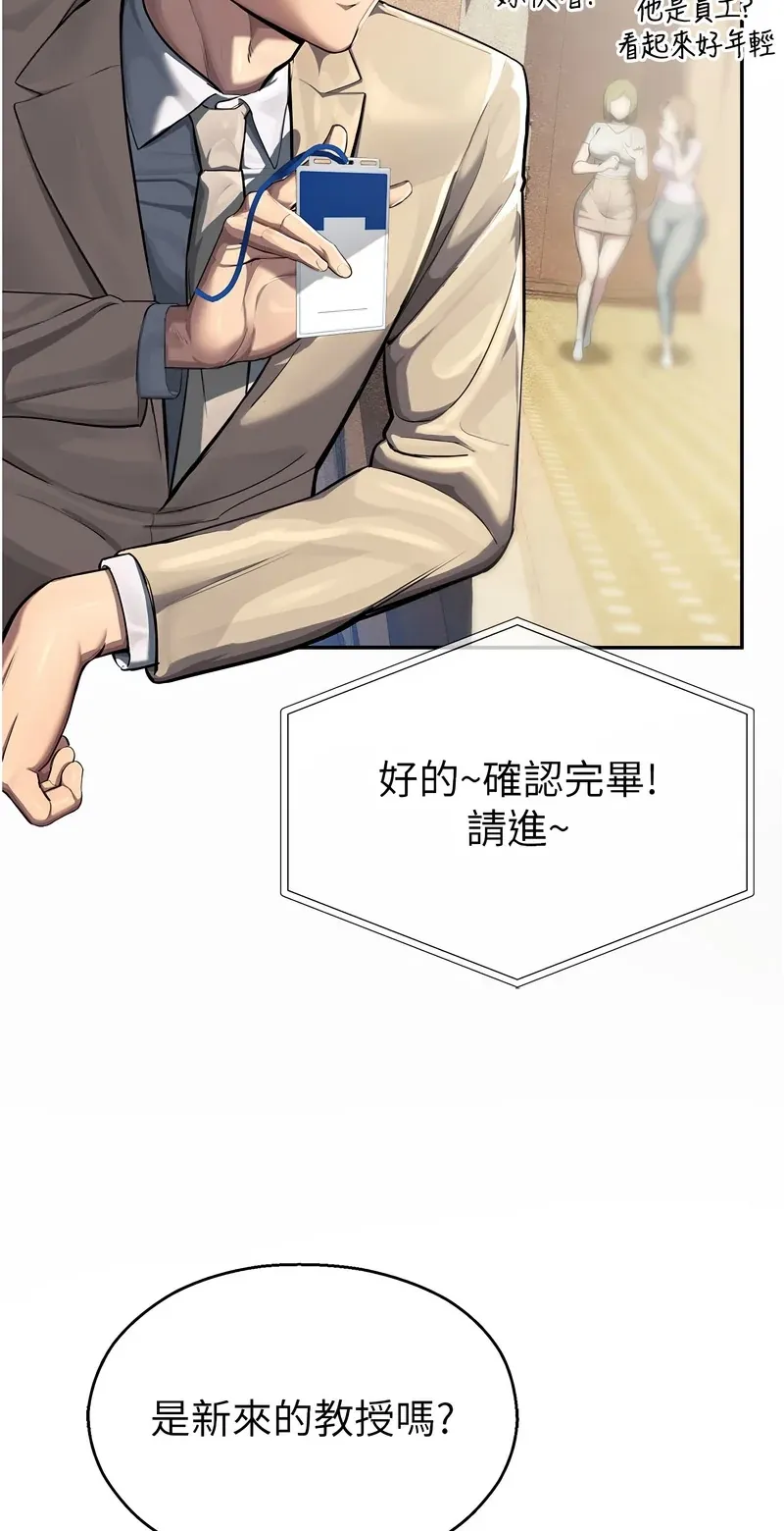 校园禁播角落