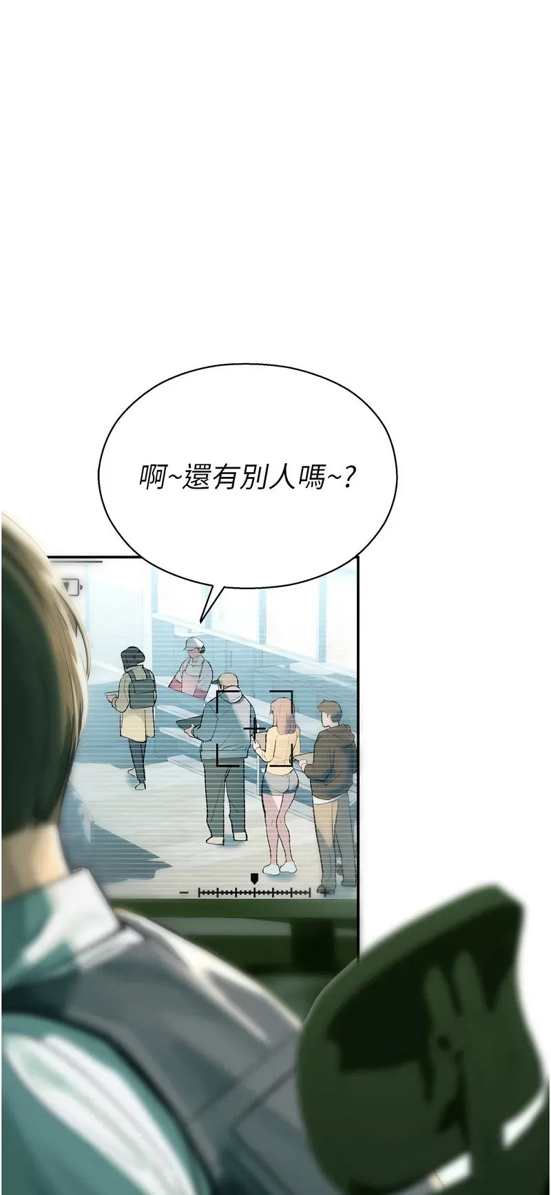 校园禁播角落