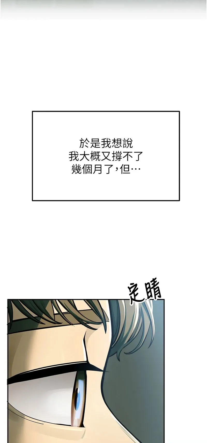 校园禁播角落