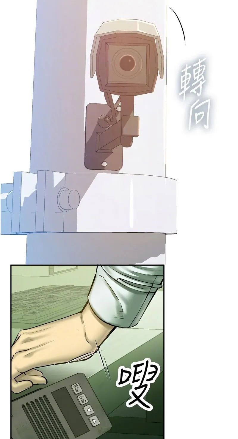 校园禁播角落