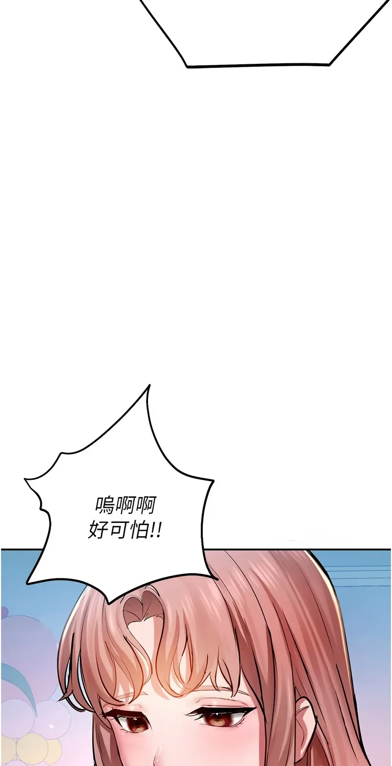 校园禁播角落