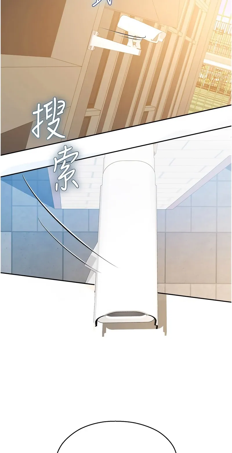 校园禁播角落