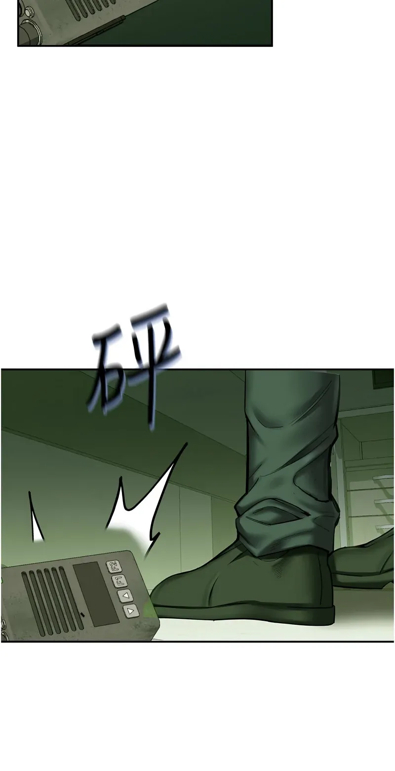 校园禁播角落