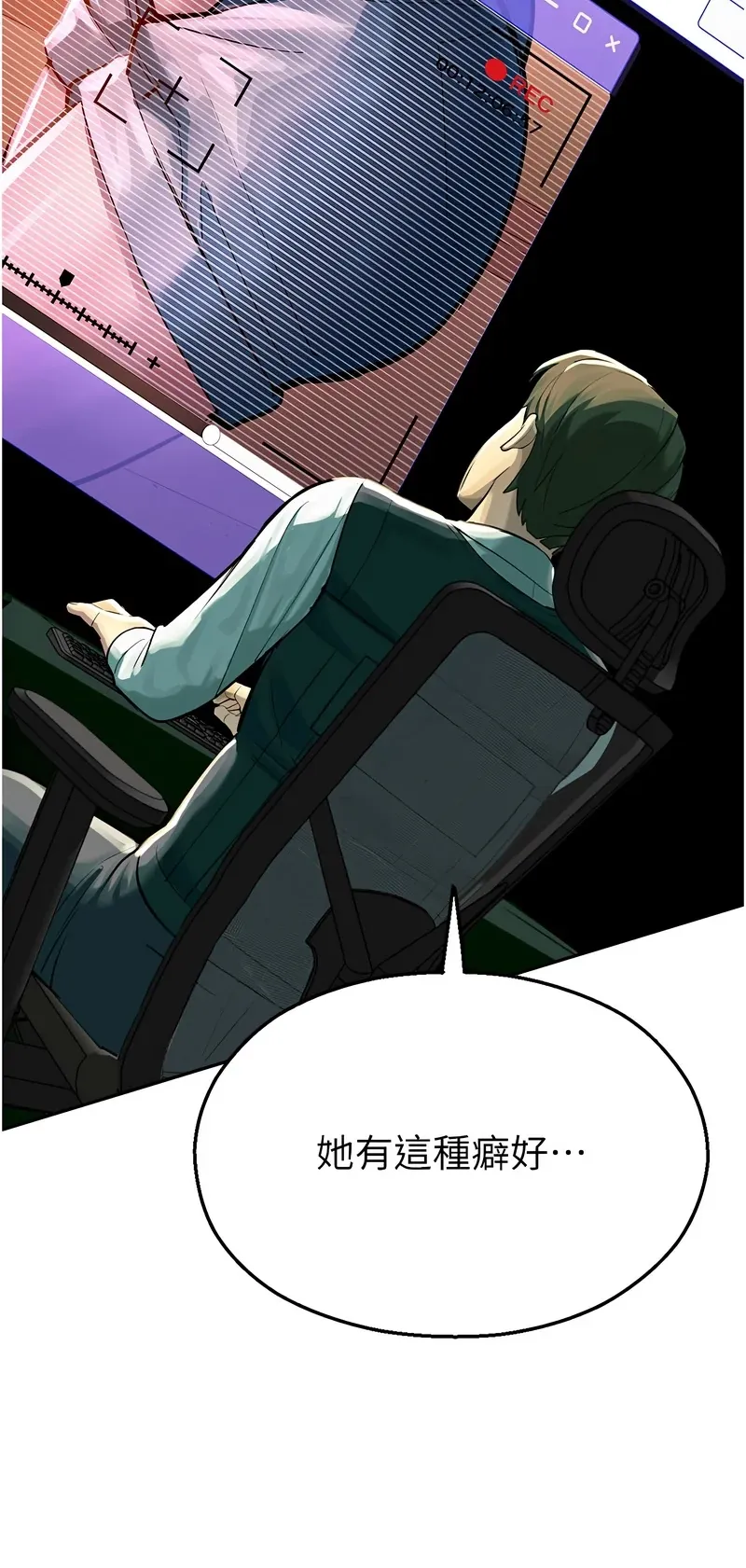 校园禁播角落