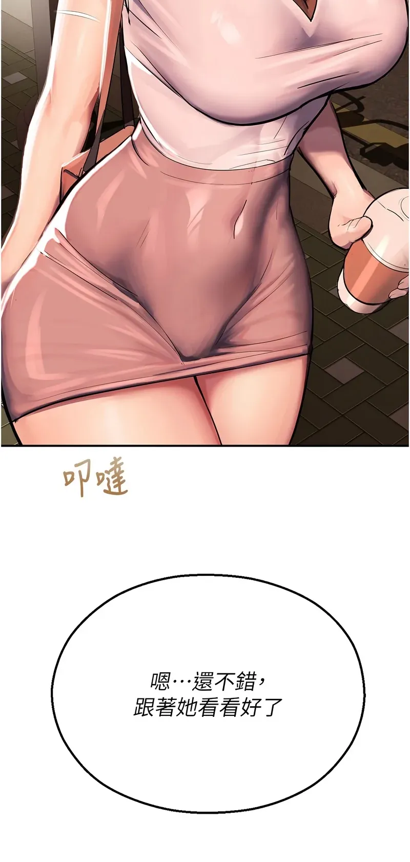 校园禁播角落