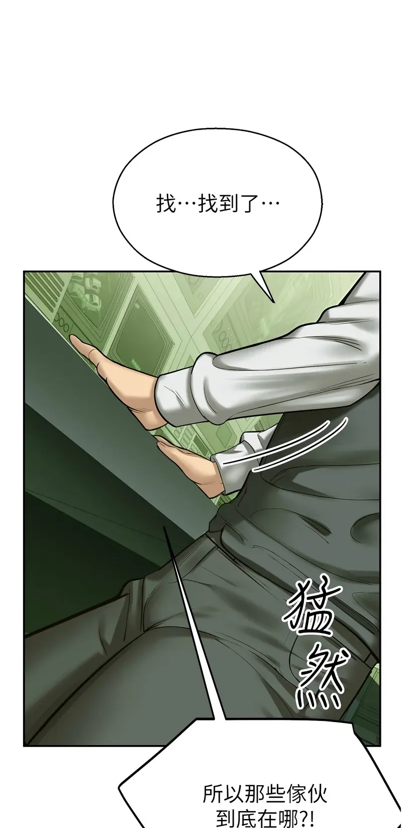 校园禁播角落