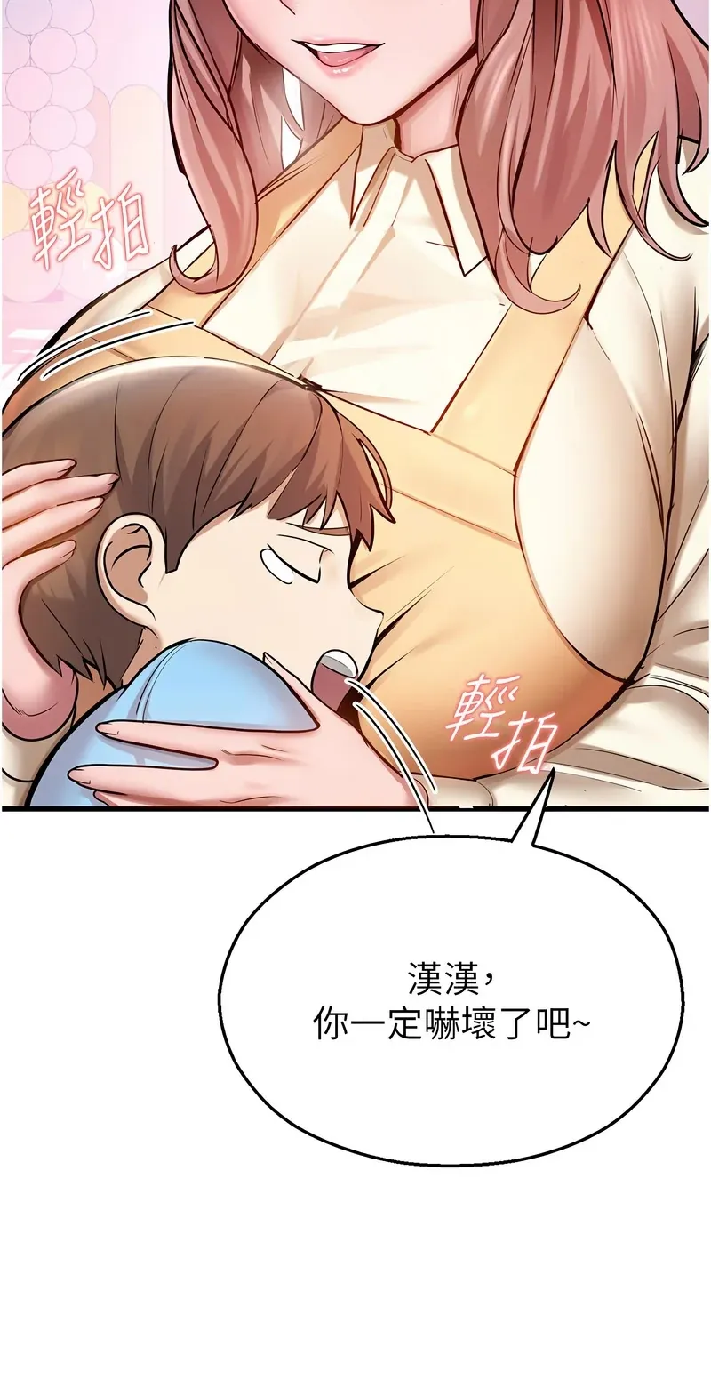 校园禁播角落