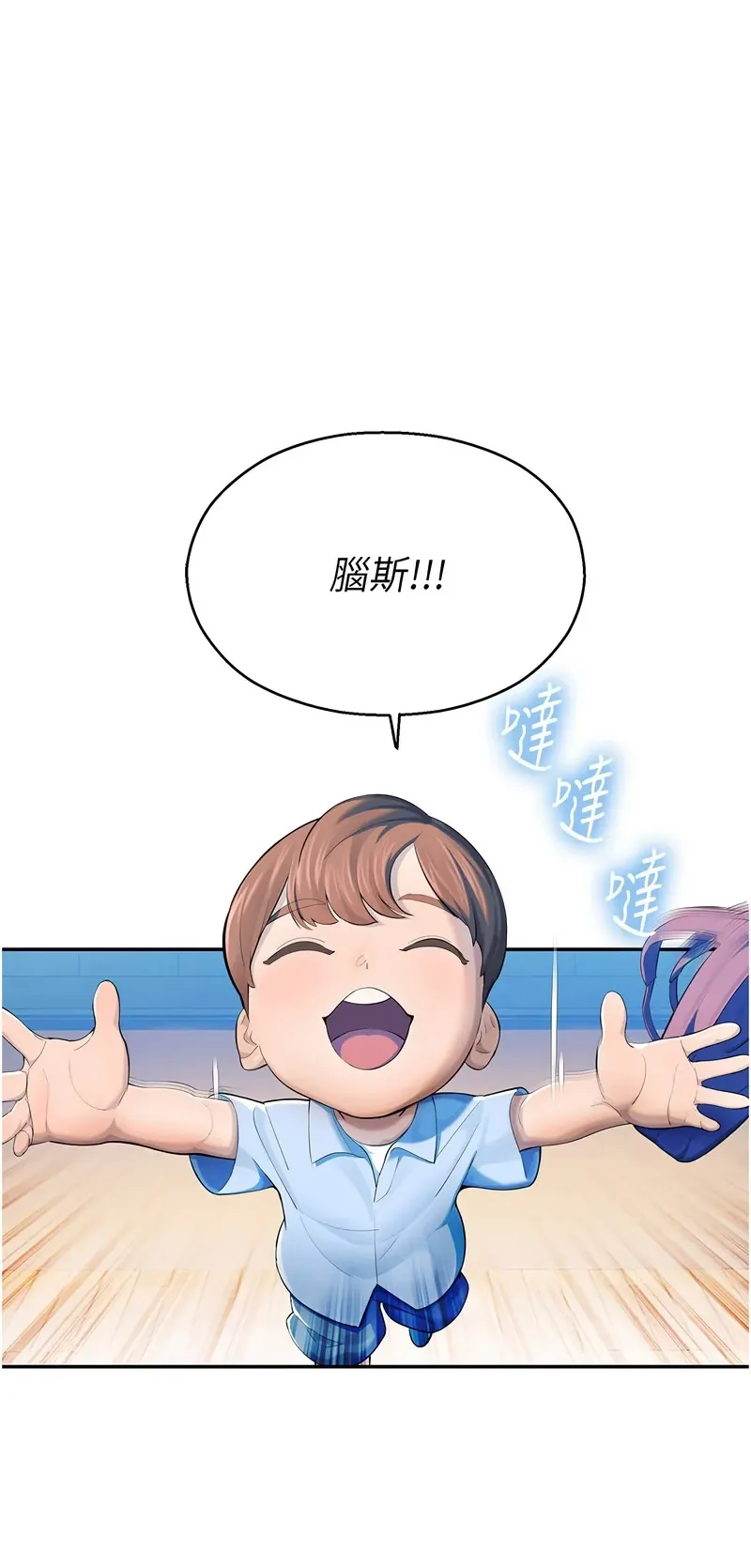 校园禁播角落