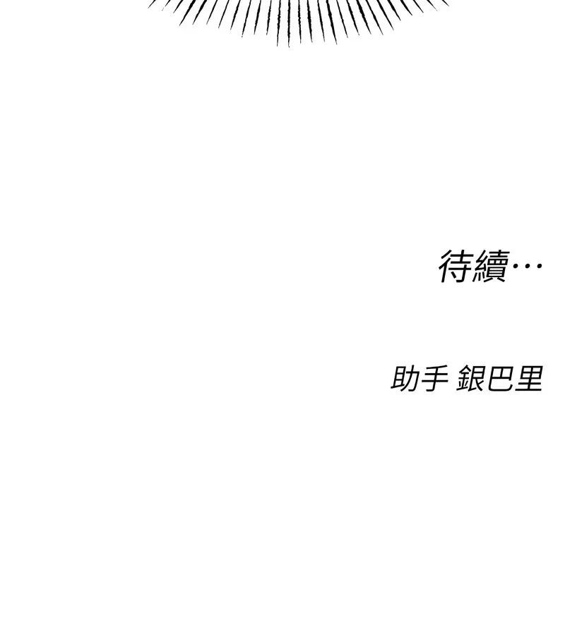 校园禁播角落