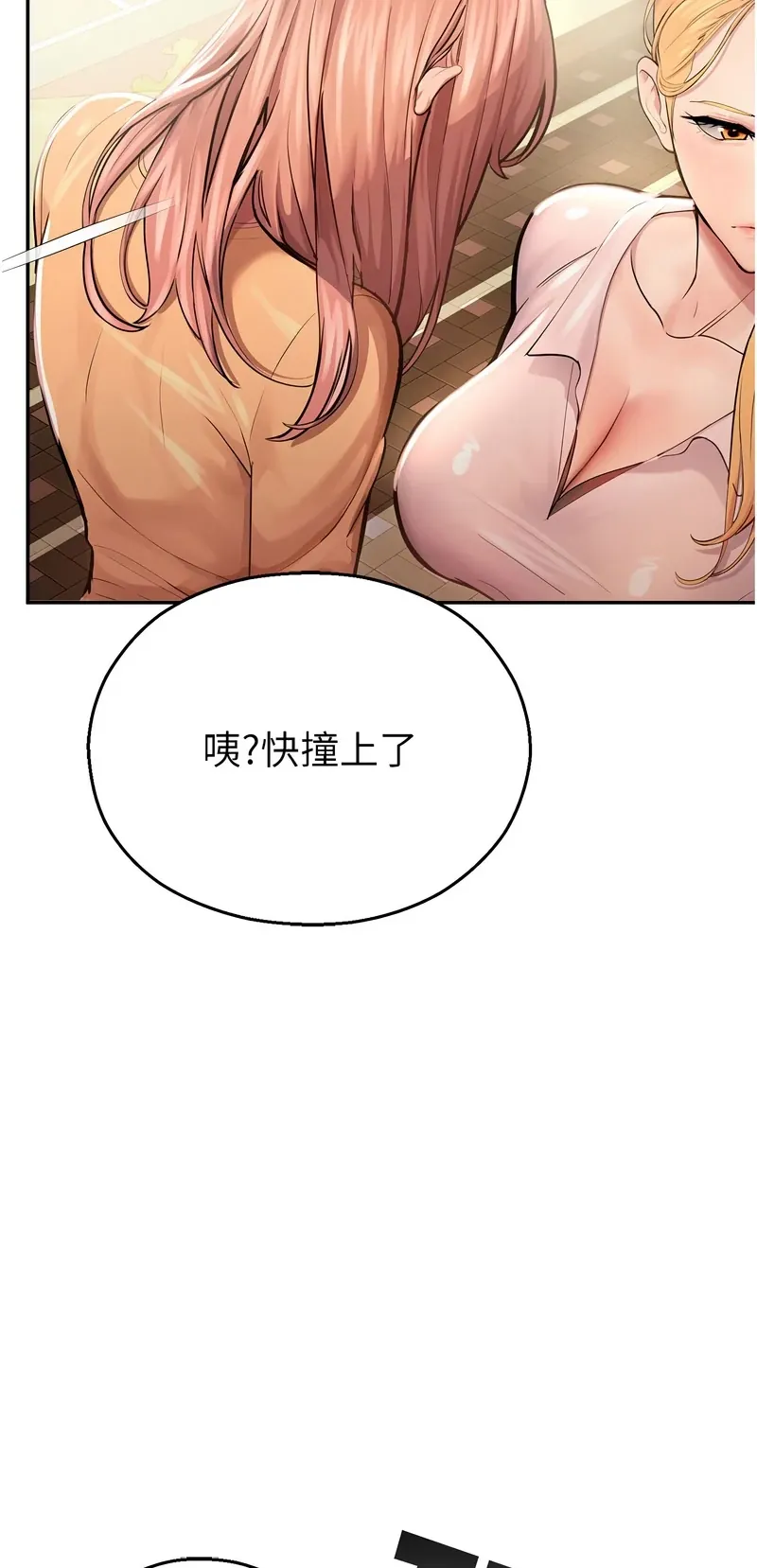 校园禁播角落